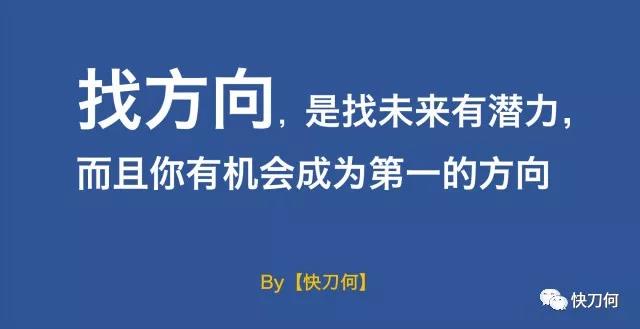 假如马云换个马甲在微信群发言会如何？——没有个人品牌，说对话都没人听