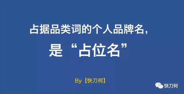 假如马云换个马甲在微信群发言会如何？——没有个人品牌，说对话都没人听