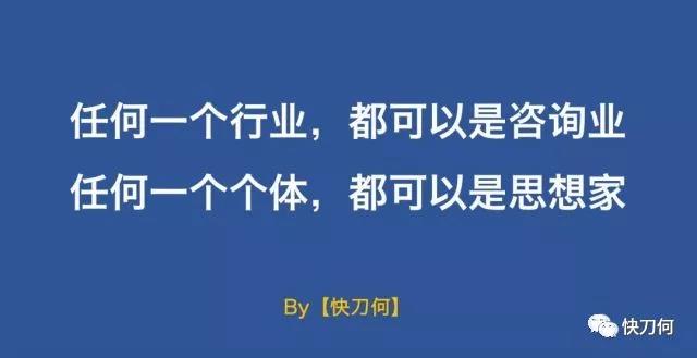 假如马云换个马甲在微信群发言会如何？——没有个人品牌，说对话都没人听