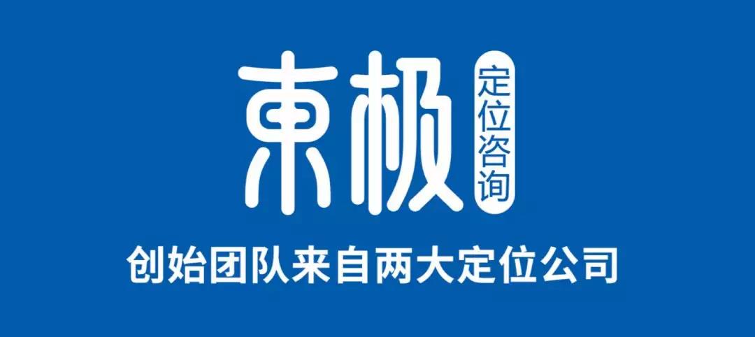 东极定位现招聘战略定位助理分析师