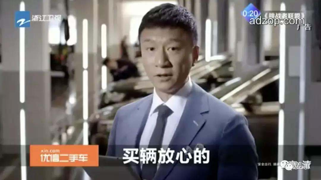 汉狮姜承：解密瓜子打赢二手车广告战的关键算法