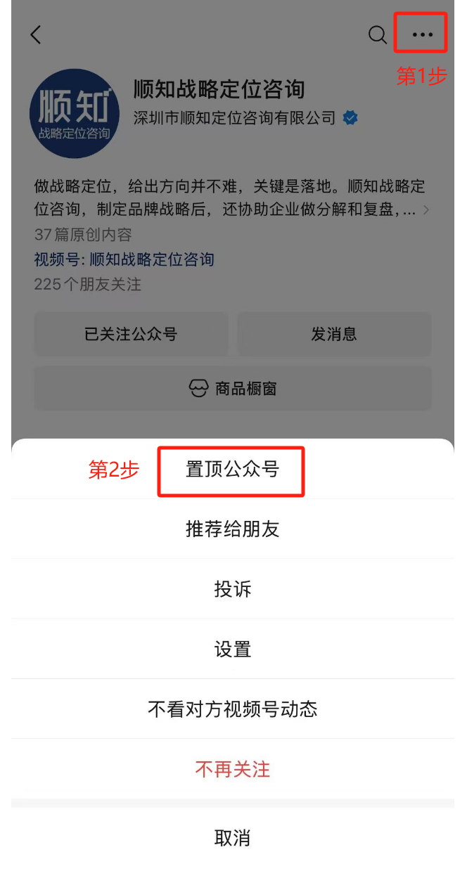 顺知.png