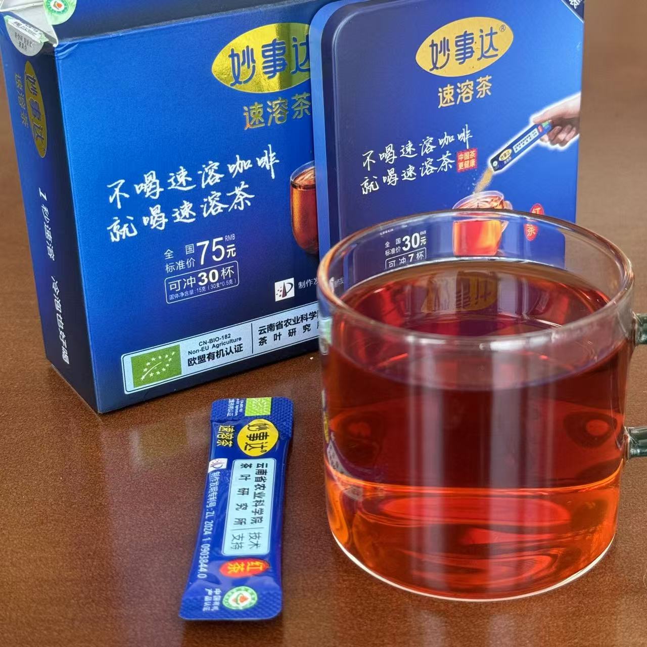 妙事达.jpg