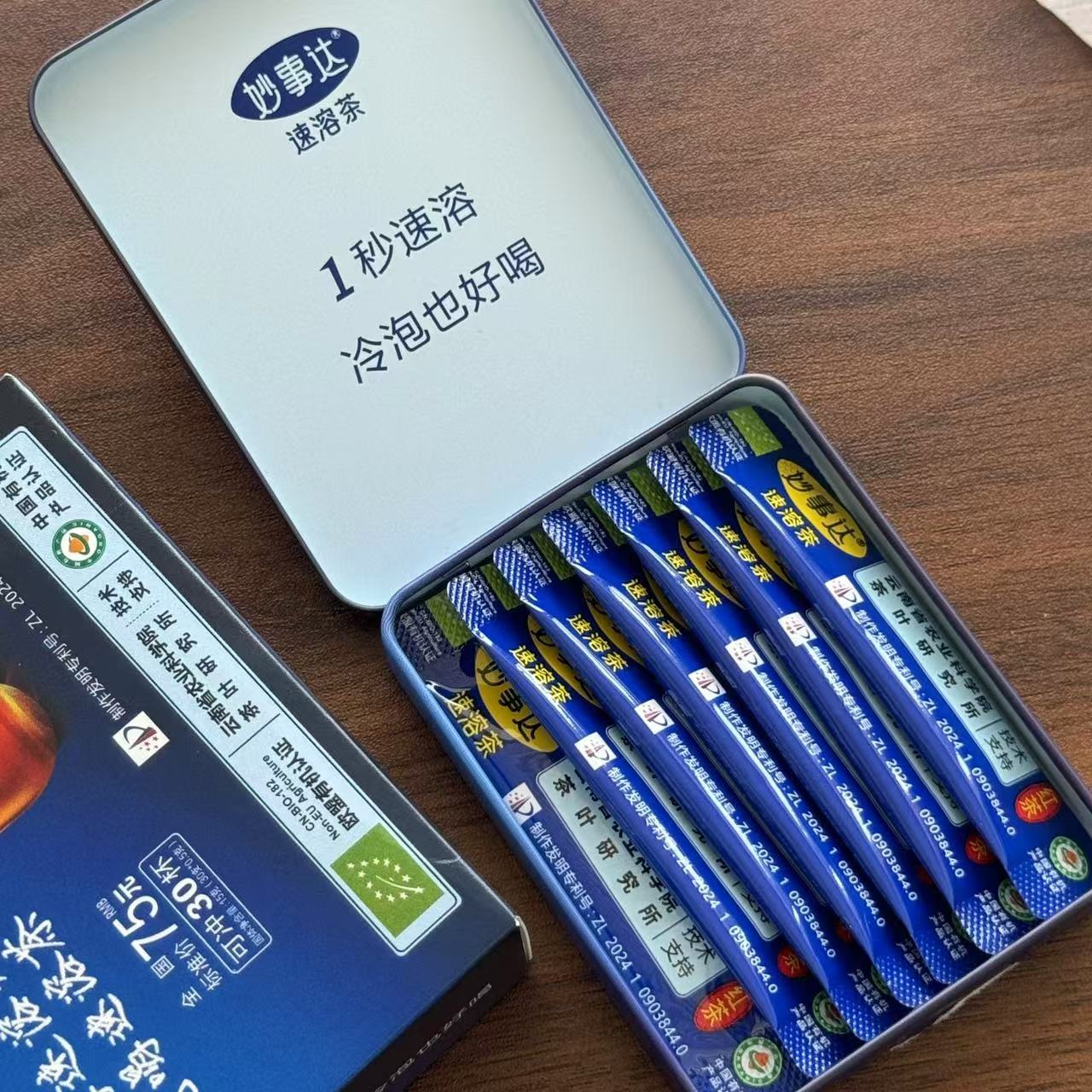 铁盒装.jpg