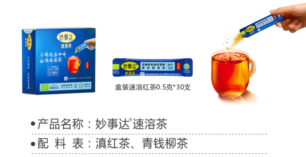 配料表.jpg