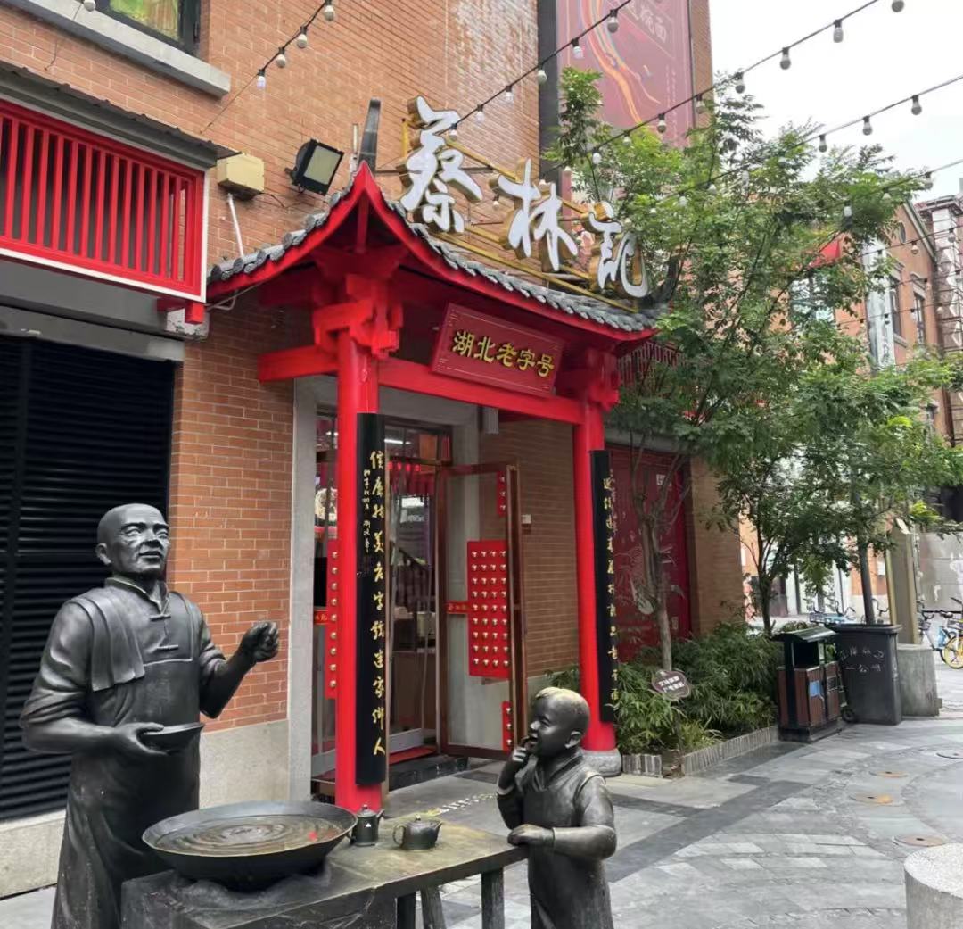 门店.jpg