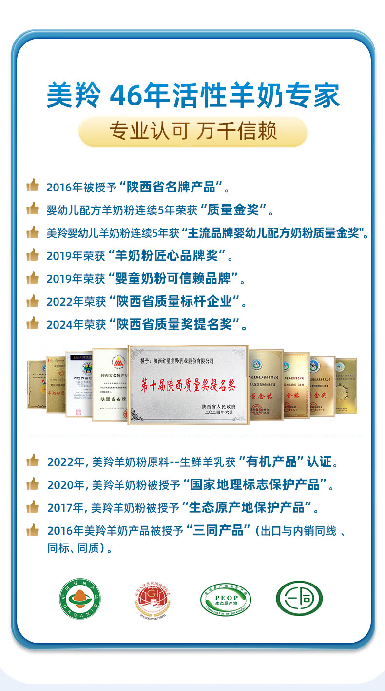 04美羚图.jpg