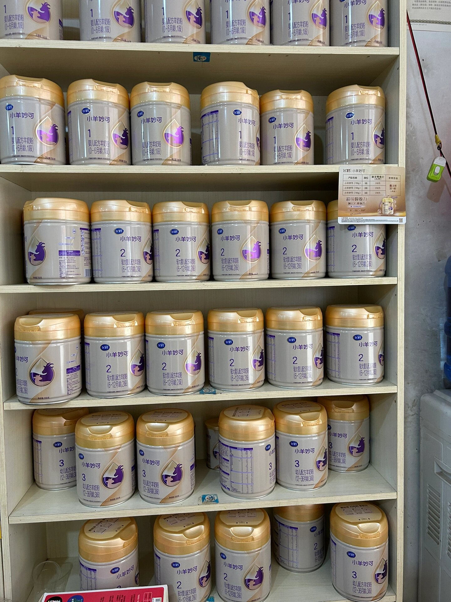 09飞鹤小样妙可图.jpg