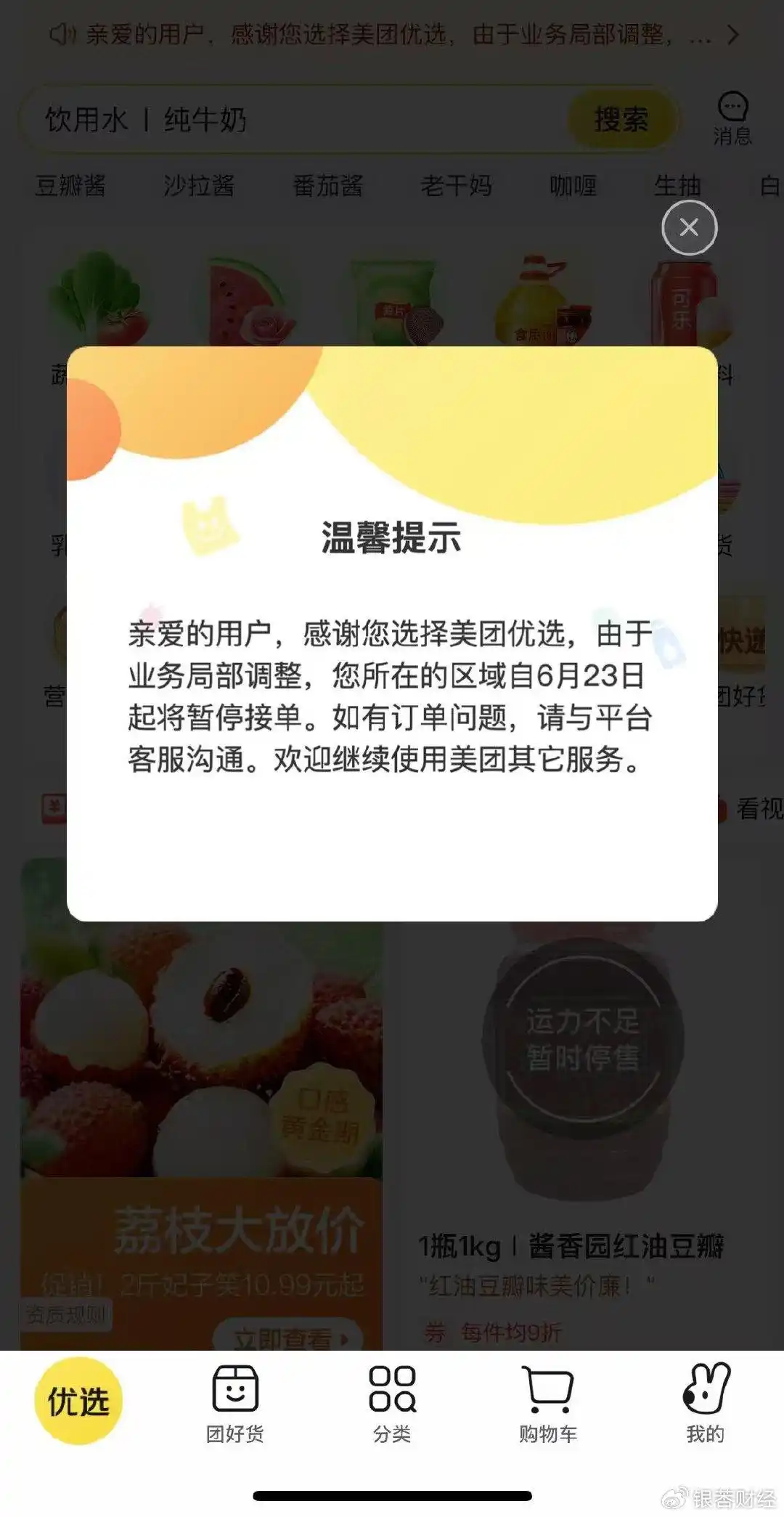1750819434466.jpg