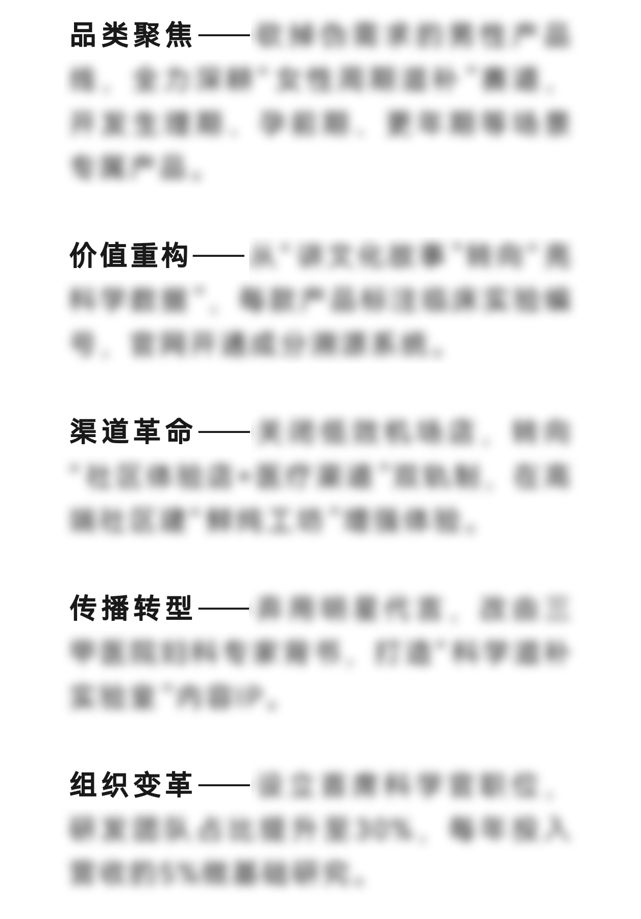 模糊图.jpg