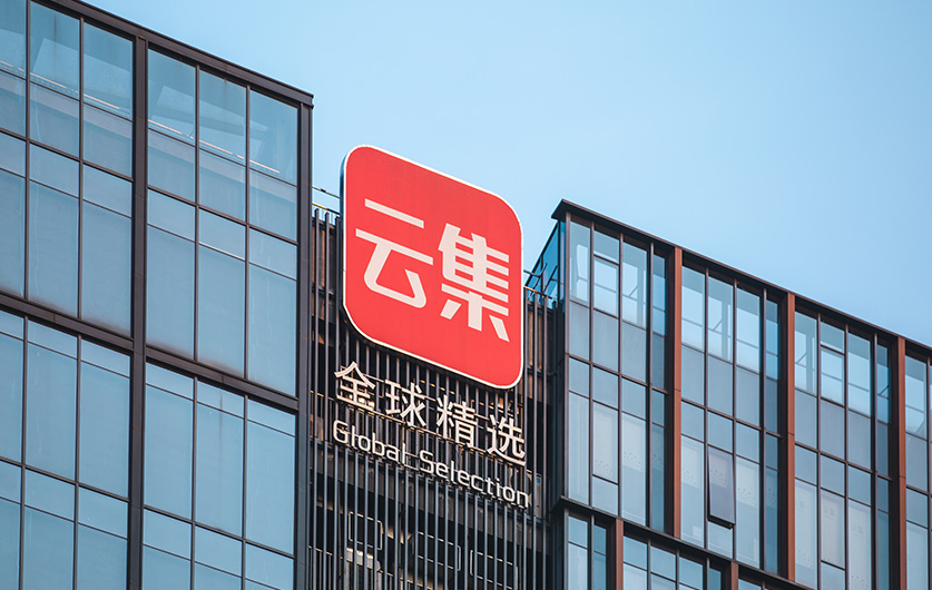 云集图.png