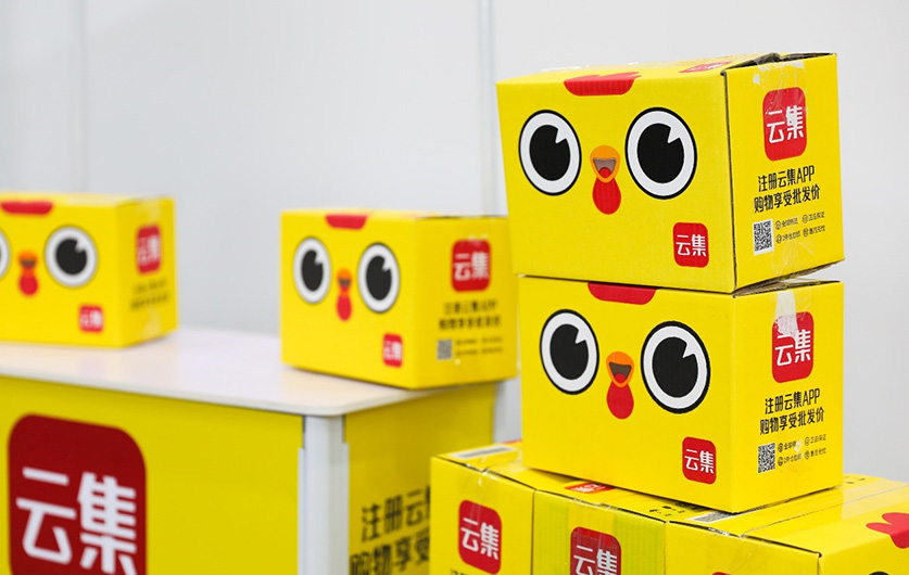 包装图.png