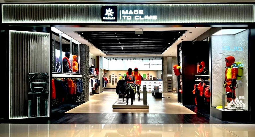 门店.png