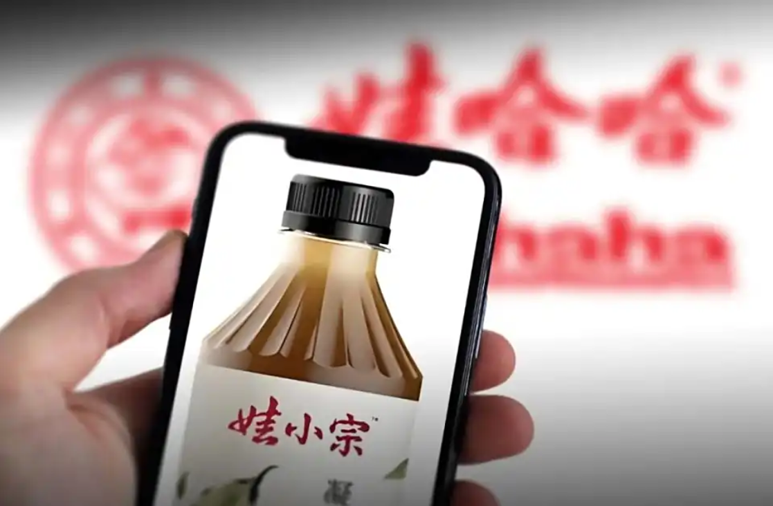 娃小宗.png