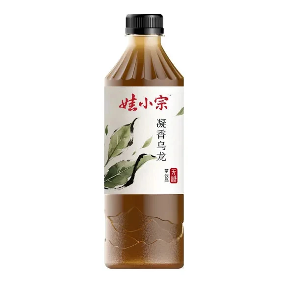 凝香乌龙.png