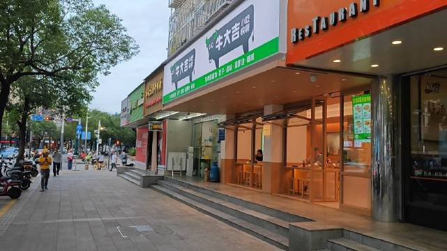 1760693081193504.png 3牛大吉门店.png