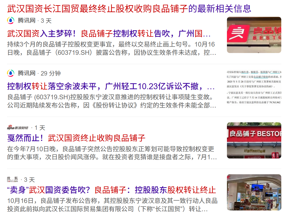 1761018223925816.png 新闻图.png