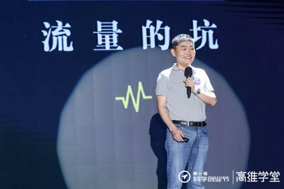 天图投资冯卫东：我踩过的定位实践4大坑