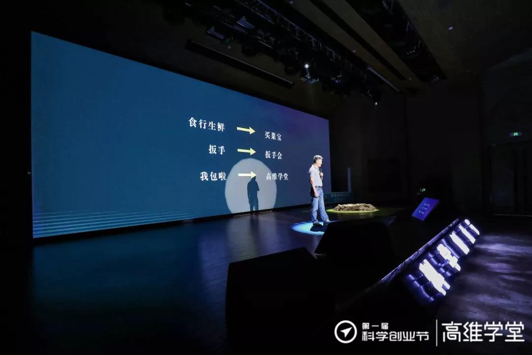 天图投资冯卫东：我踩过的定位实践4大坑