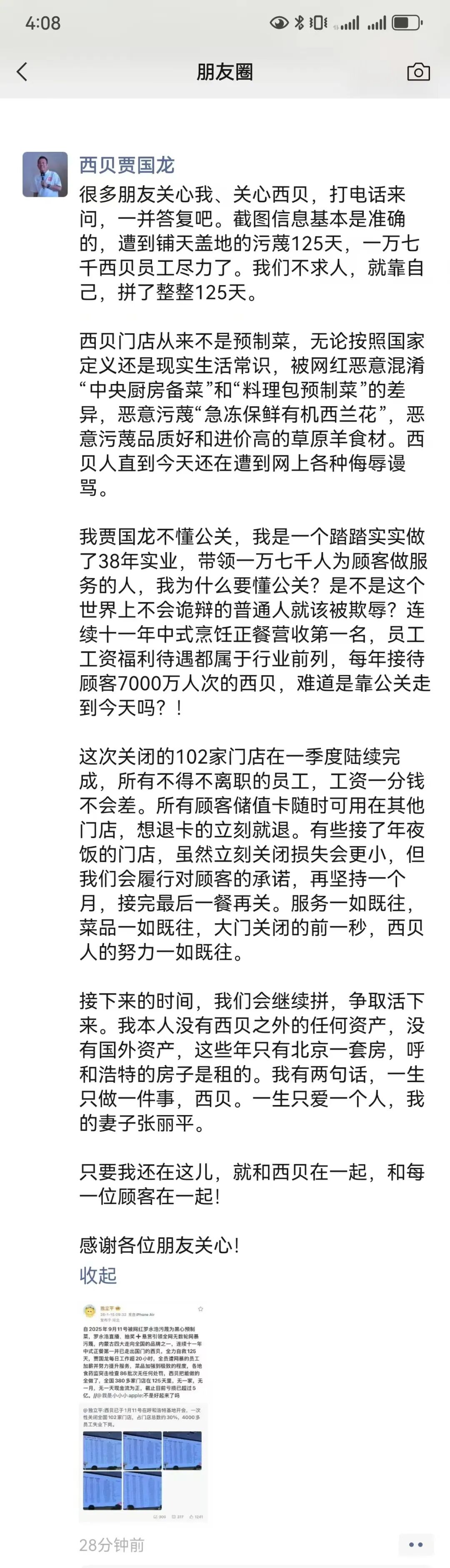 1768535096550558.jpeg 2.jpeg