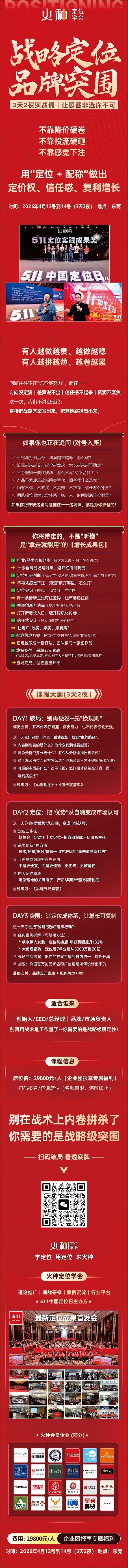 1775792803304008.jpg 招生海报 - 副本 (2).jpg