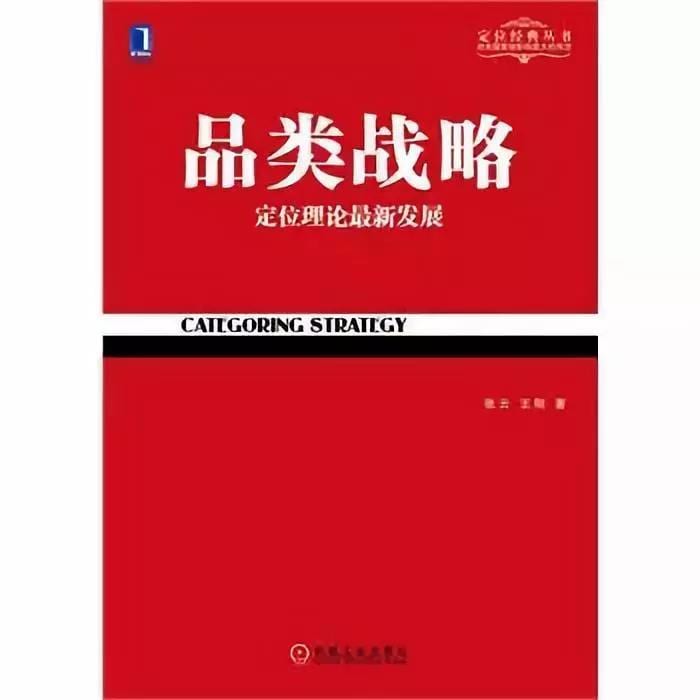 什么样的差异化才能形成品类？
