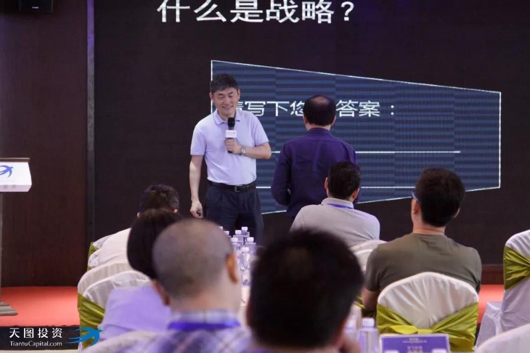 天图冯卫东：品牌战略离不开这个关键思维，却常常被忽略 | 天图磨刀会