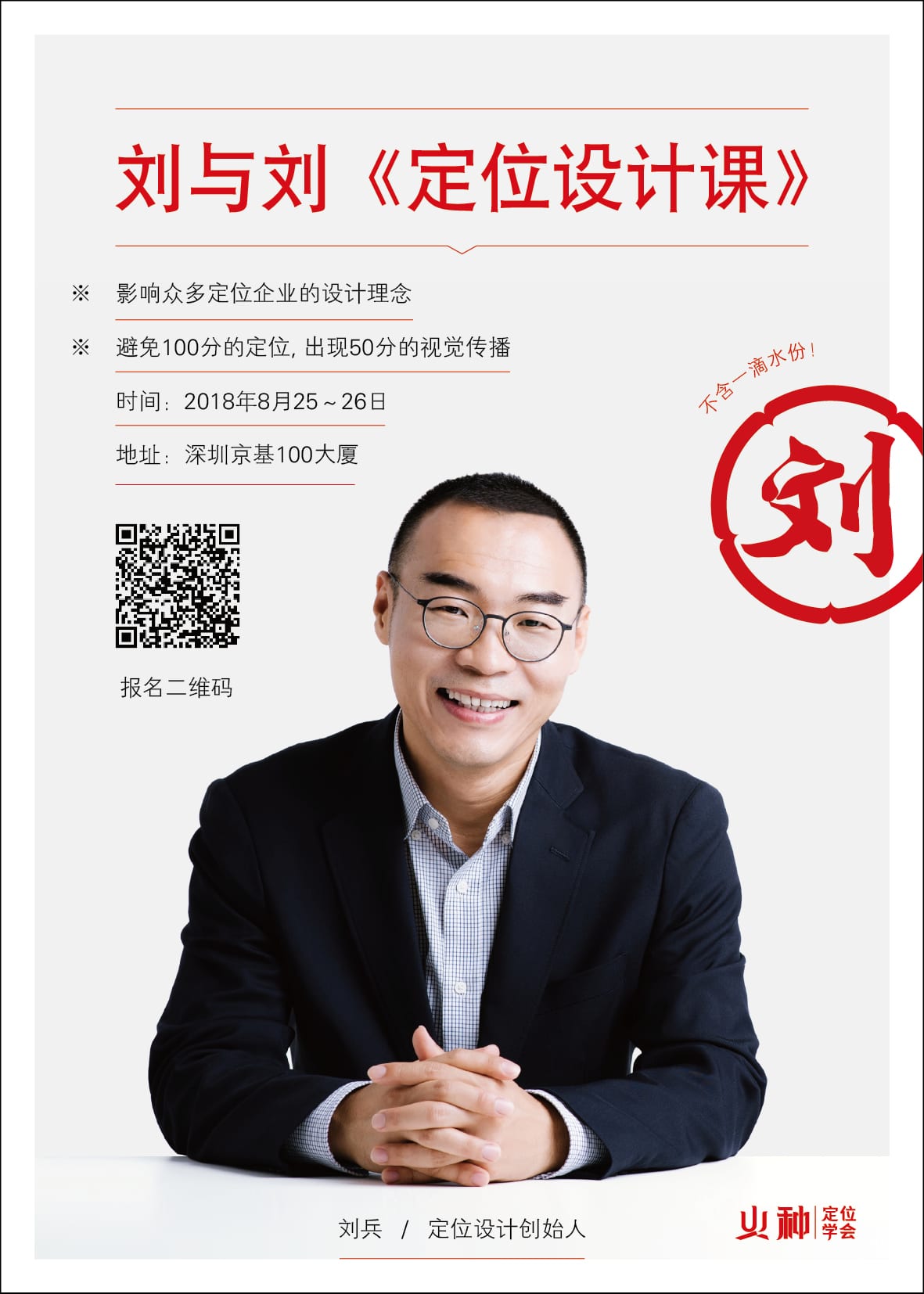 刘与刘：BURBERRY换新标的重大失误