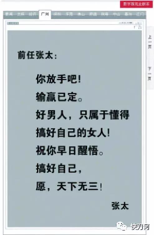 都说“广告公关化、公关广告化”，到底怎么做？