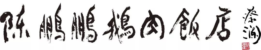 1540716653618510.jpg