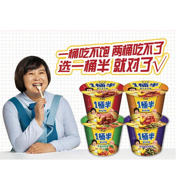 1桶半5.jpg