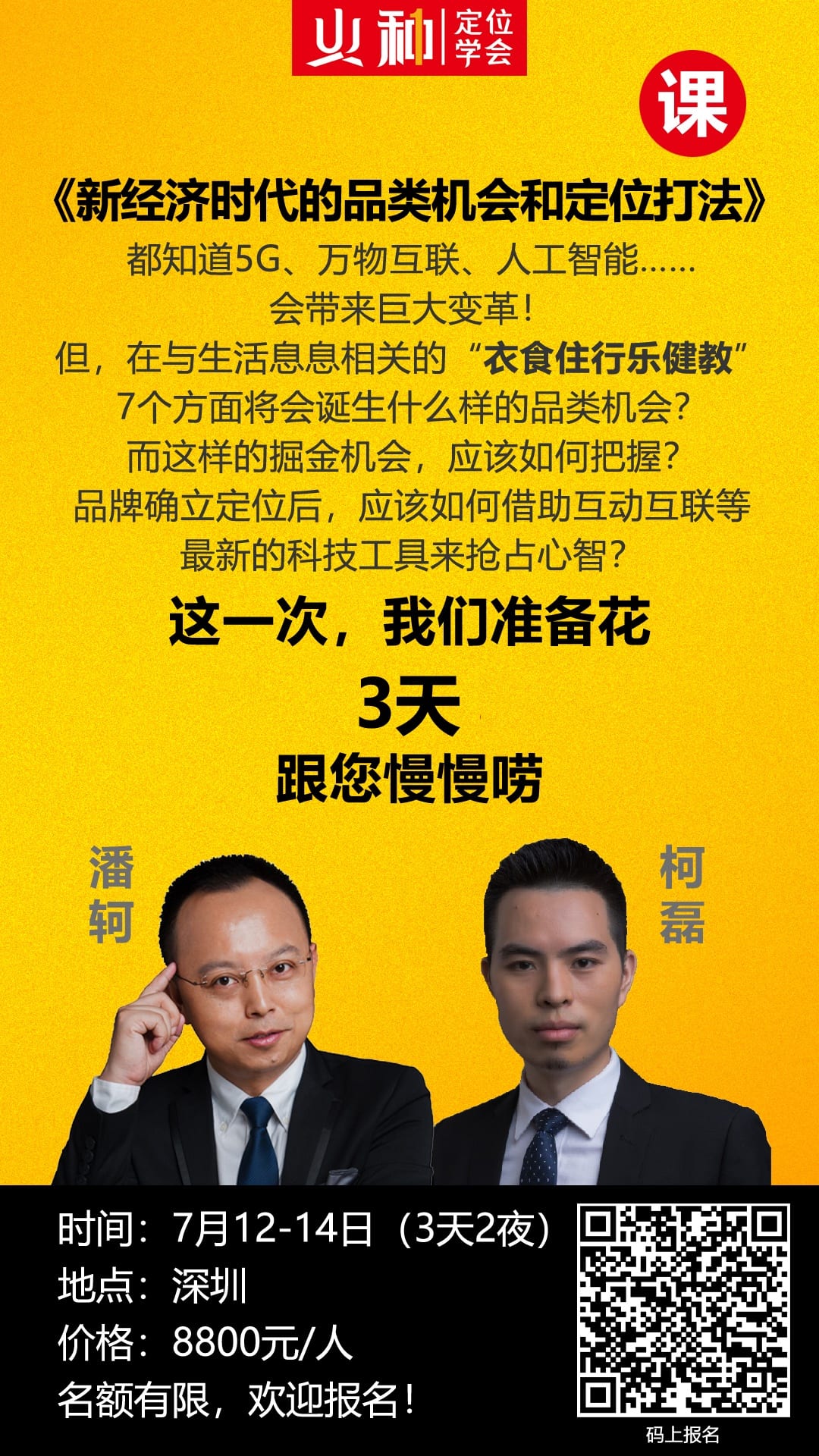课程.jpg