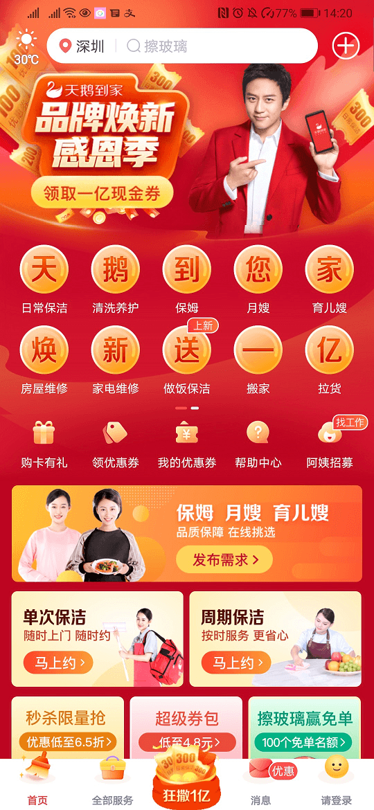 图片4.png