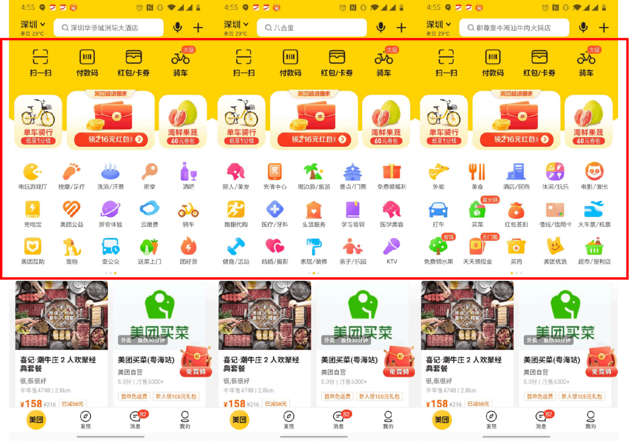 图片7.png