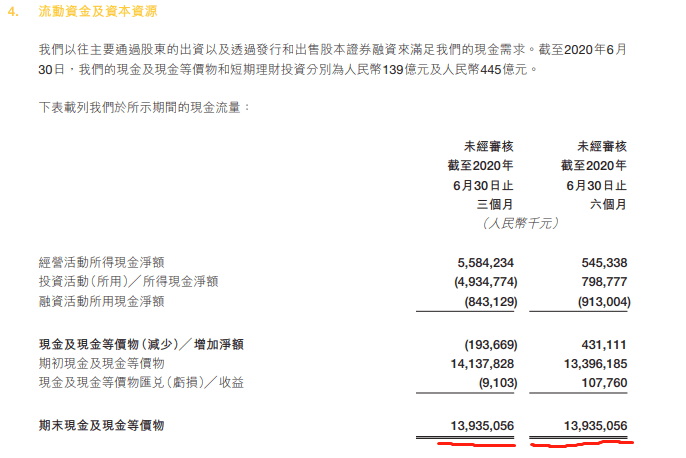 图片13.png
