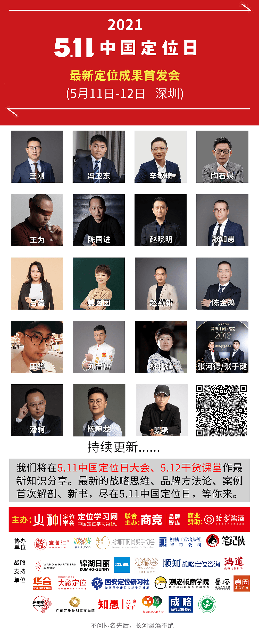 图片2 - 副本 - 副本.png