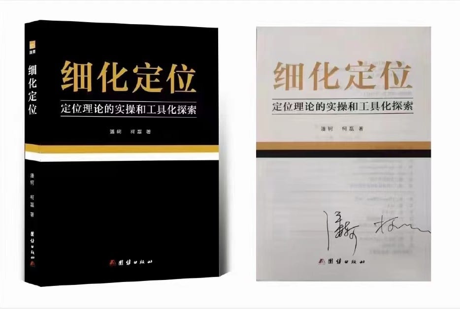 售书图.jpg