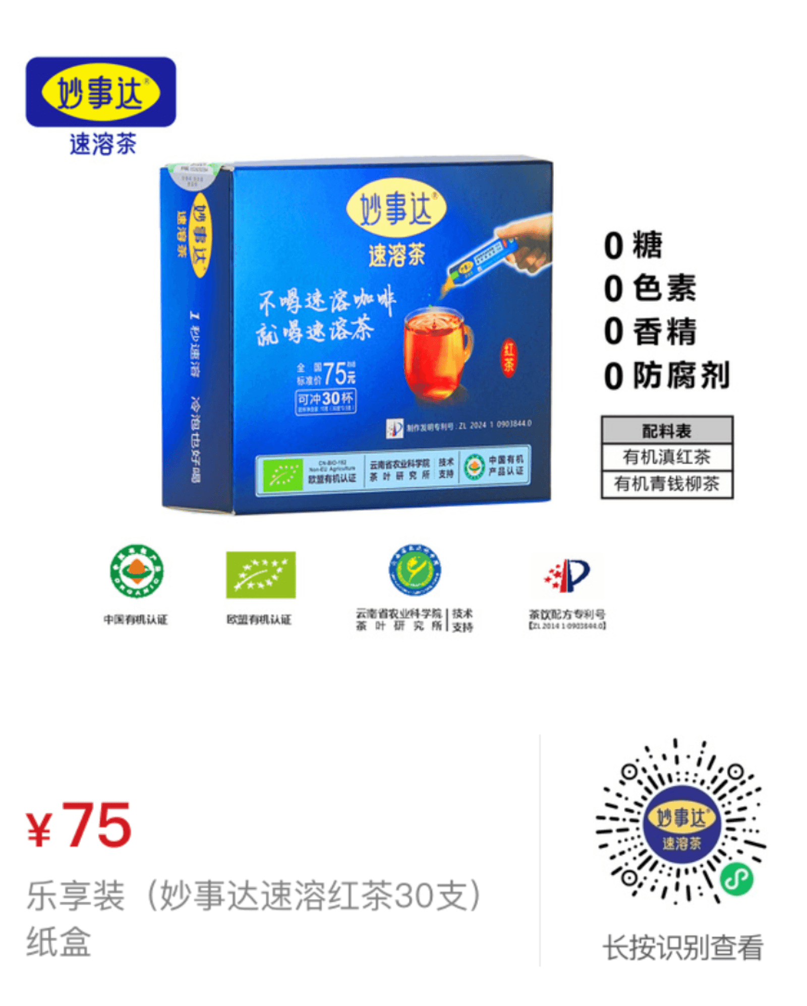 WeChatc8b36769ce68e9b3185cd07121bfa8ff.png