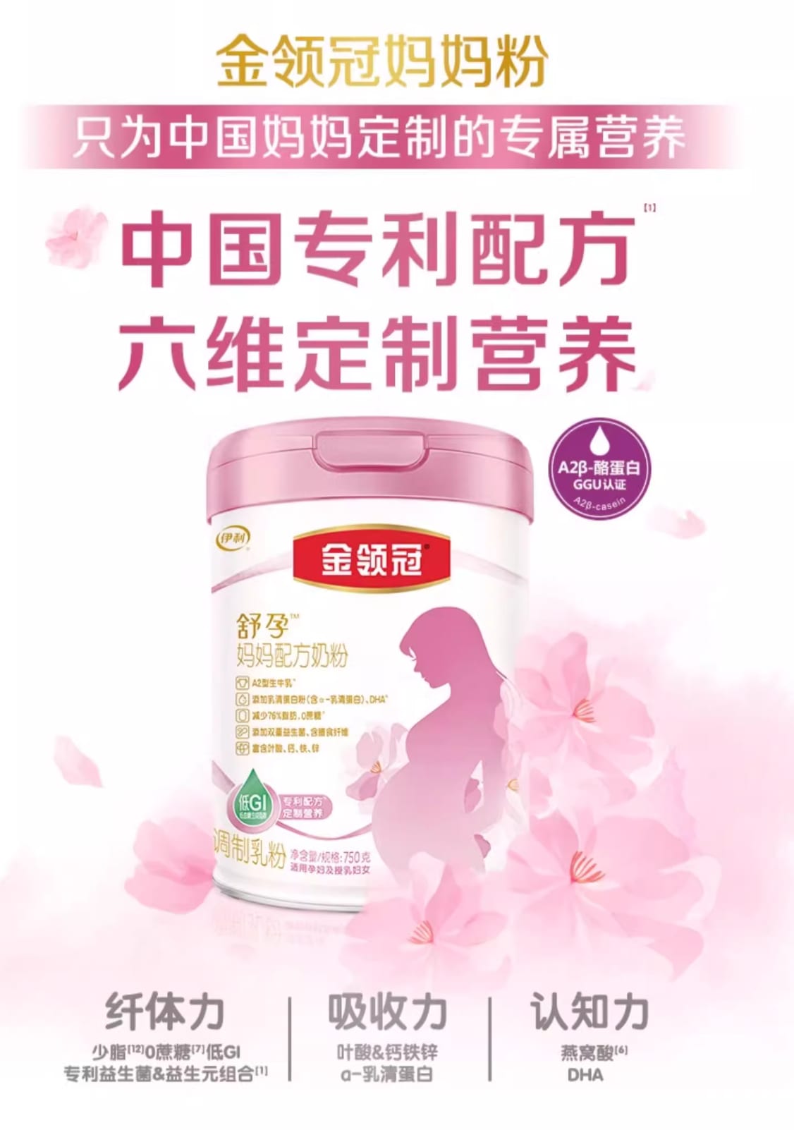 07妈妈奶粉.jpg