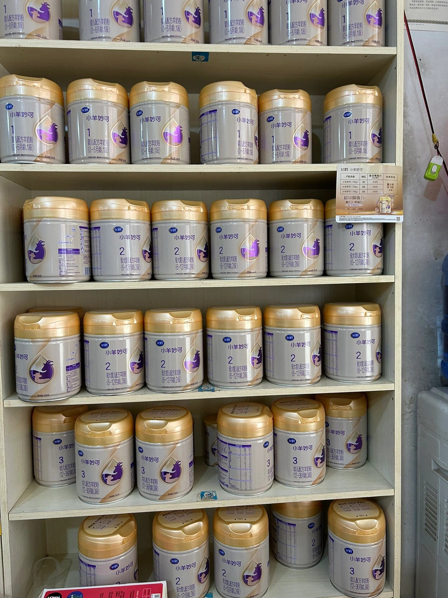 09飞鹤小样妙可图.jpg