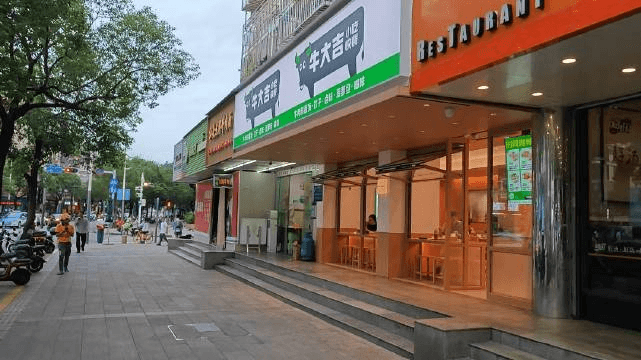 3牛大吉门店.png