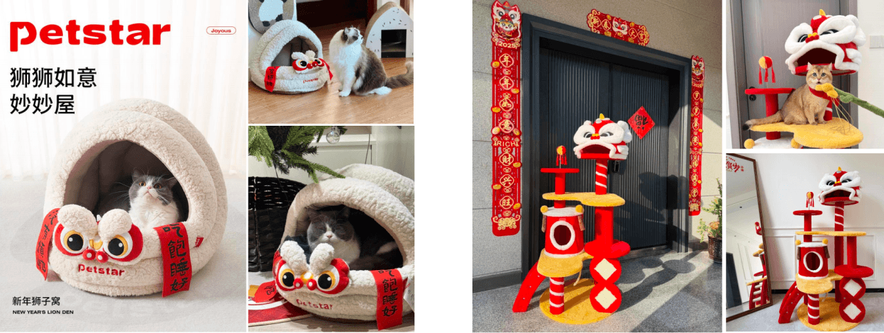 醒狮猫爬架.png