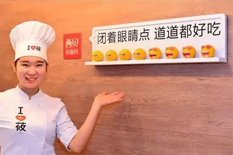 02闭着眼睛点.png
