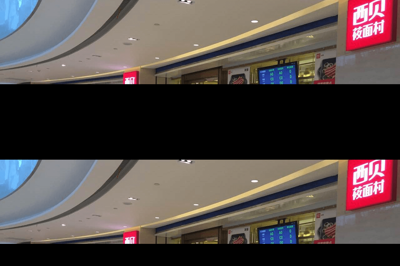 03西贝门店.png