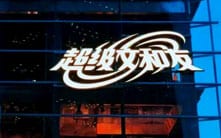 文和友，该怎么办？