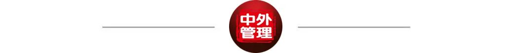 01 实体商超：三十年河东三十年河西｜“家乐福式”塌方：传统商超何去何从？（图3）