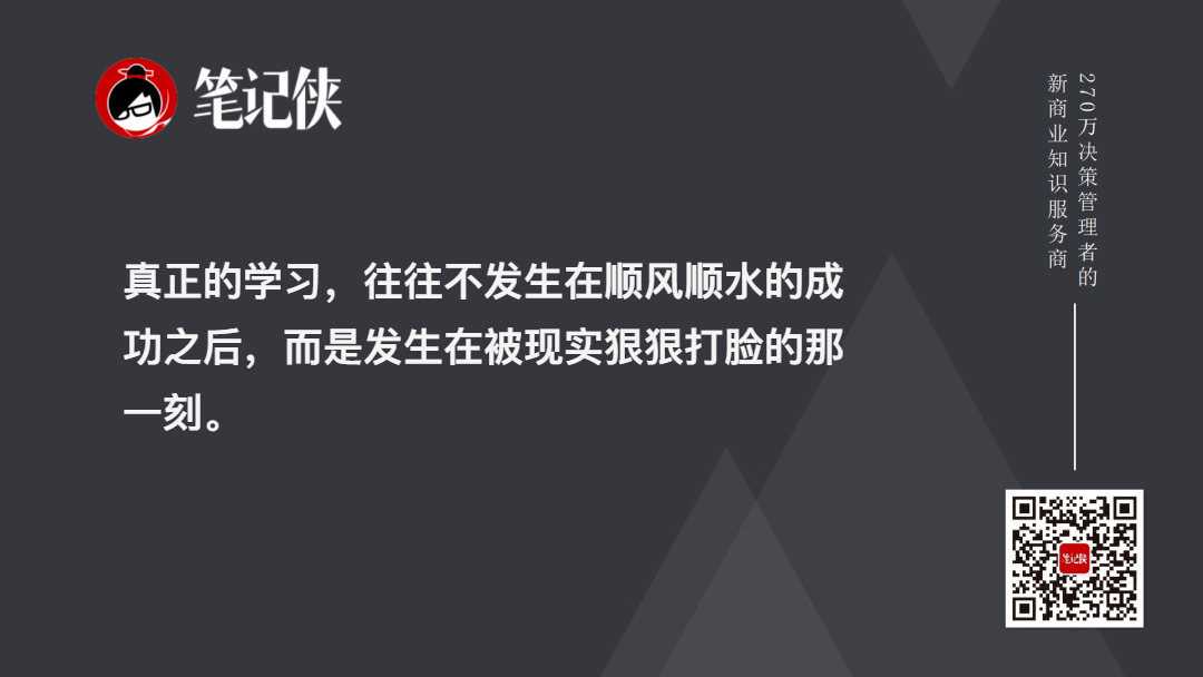 黄仁勋，是怎样学习的？（图2）