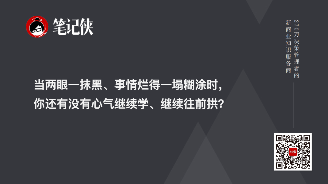 黄仁勋，是怎样学习的？（图5）