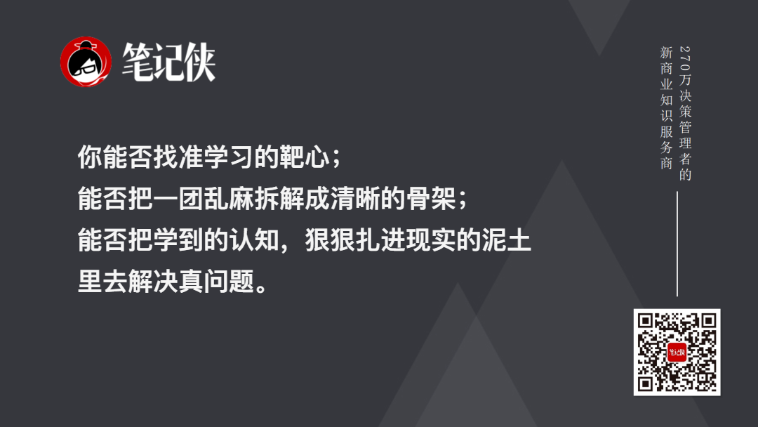 黄仁勋，是怎样学习的？（图6）