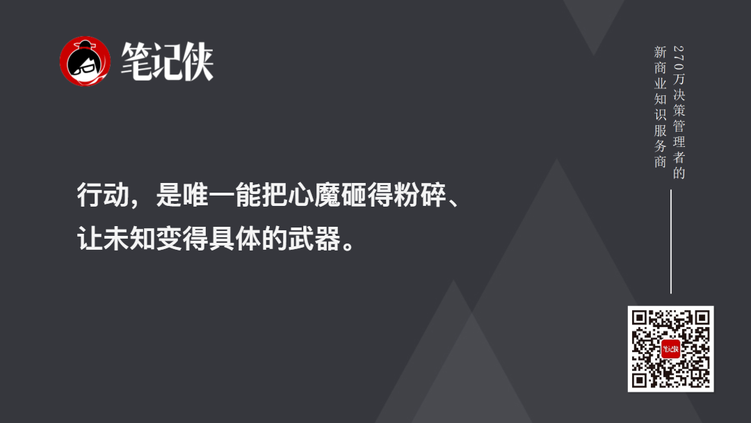 黄仁勋，是怎样学习的？（图7）